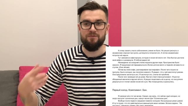 R.I.P. ОТНОШЕНИЯ смотреть онлайн