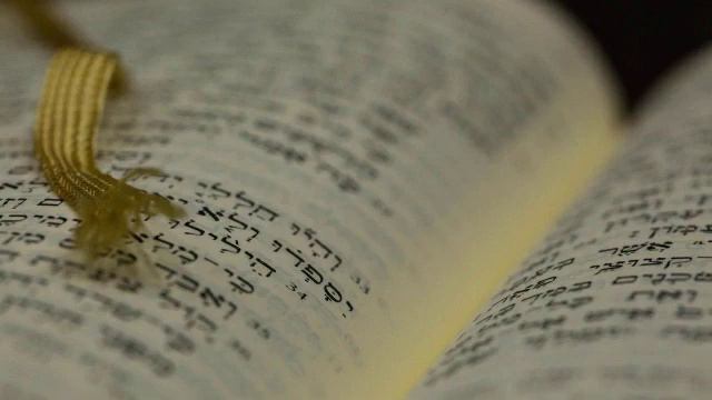 Лекция 1. Книга Бытие. Сотворение мира. Общие сведения