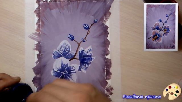 Рисуем орхидею (гуашь) смотреть онлайн