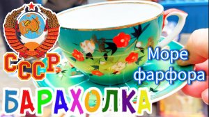 БЛОШИНЫЙ РЫНОК❗Вернисаж в Москве  с Иваном Рыбниковым 📽 💎👠 🎉Элла Австралия 👋❣🌹