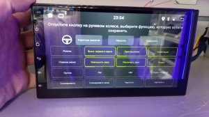 2 Дин магнитола SWAT ANB-7020 на Android 10