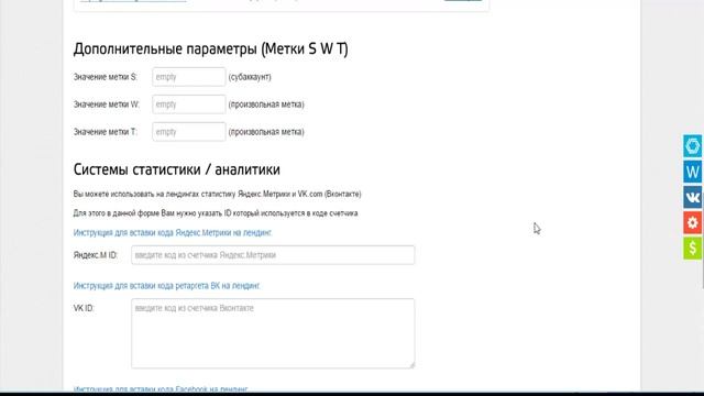 Реальный Дропшиппинг часть 2