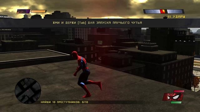 Spider-Man_ Web of Shadows Часть 2