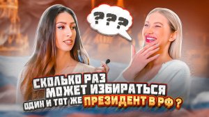 СТОЛИЦЕЙ КАКОЙ СТРАНЫ ЯВЛЯЕТСЯ ДАГЕСТАН? | Проверка знаний