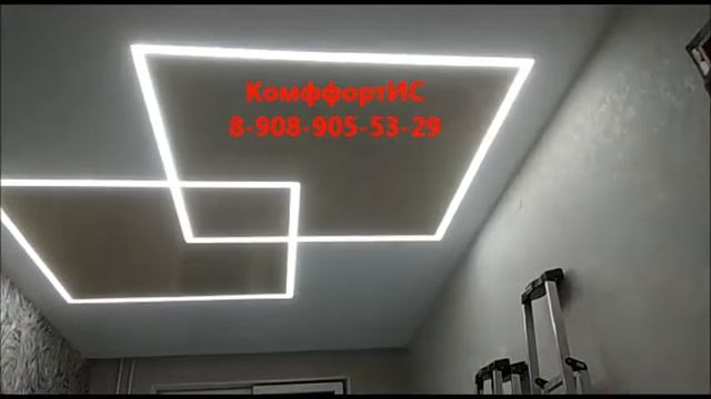 Световая линия в спальне смотреть онлайн