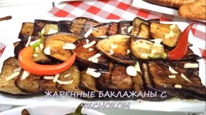 БЛЮДА НА УЖИН. Что приготовить на ужин?