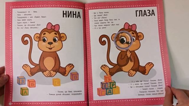 Обучающие пособия от года. смотреть онлайн