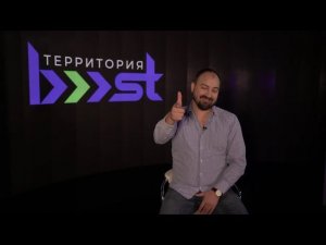 Анатолий Little Яшин на Территории Boost