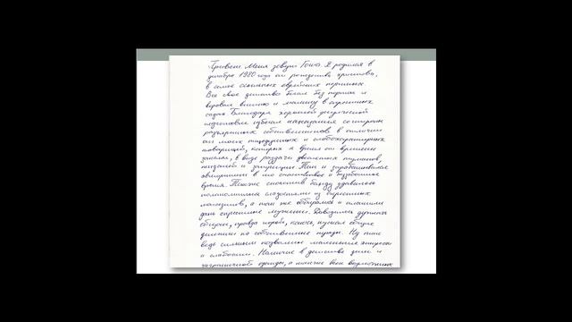 Графология. Чувство юмора в почерке
