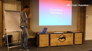 Как пробежать марафон