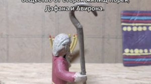 Восстание