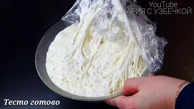 ? НОВИНКА ВЫ ПРОСИЛИ ЭТОТ РЕЦЕПТ! ЗНАМЕНИТАЯ КОРОЛЕВСКАЯ ВЫПЕЧКА!ЭТОТ ПРОСТО ЖЕДЕВР!ВСЕ В ВОСТОРГЕ