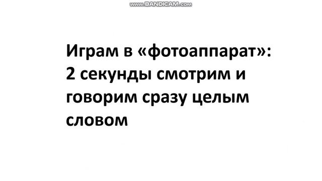 Дарья. Слова 5 букв (сложные) 1 урок смотреть онлайн