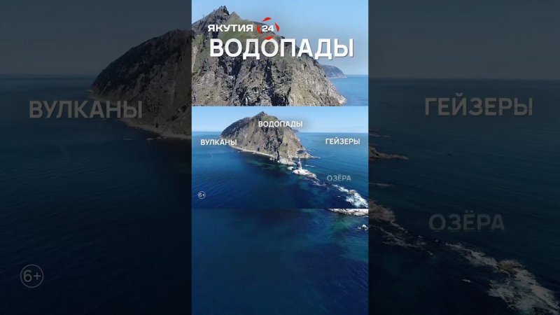 Как сделать далекое близким? #якутия #туризм
