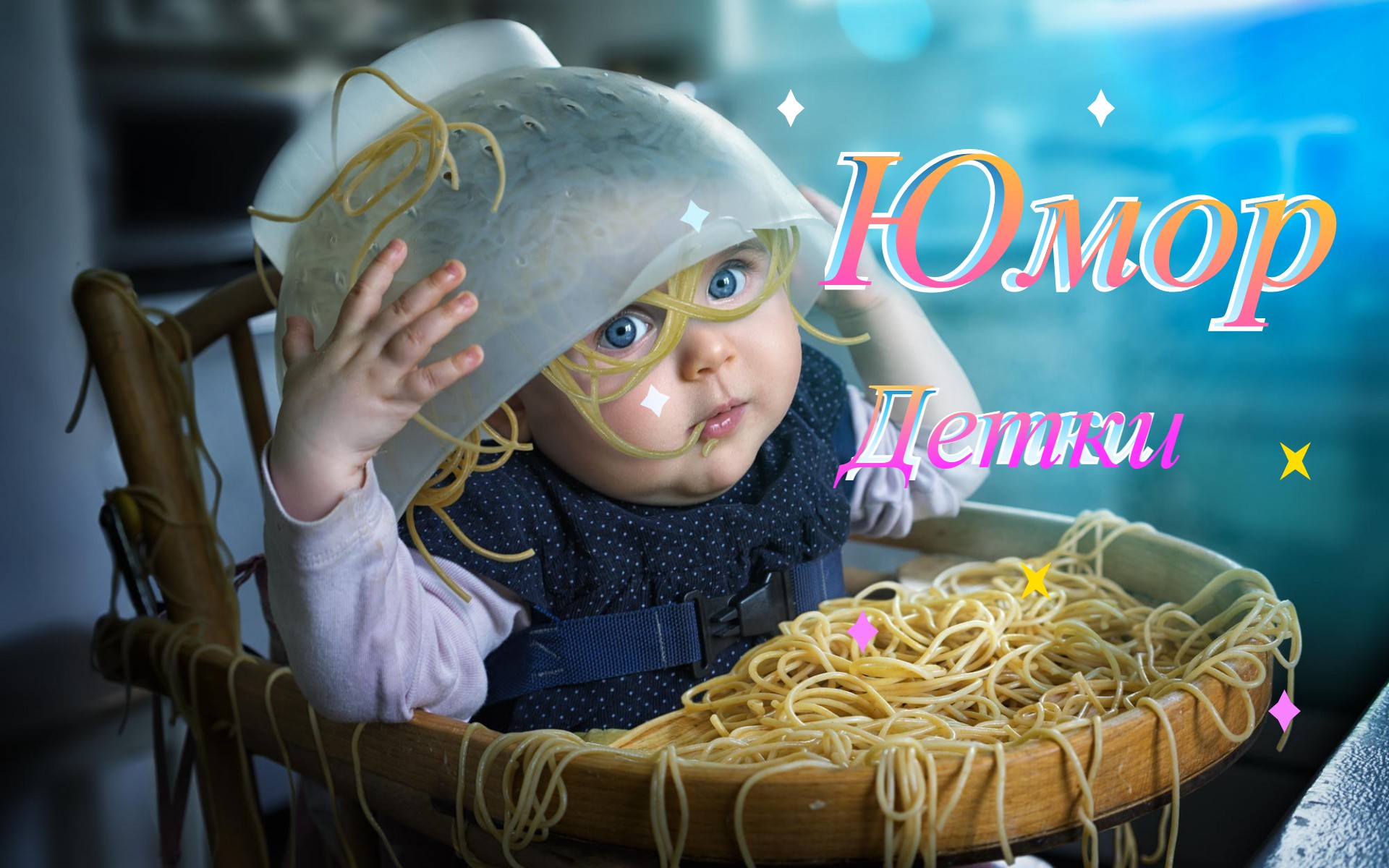 Юмор Детки\ крутая нарезка смешных роликов с детьми;) угар ;) ржака ;) приколы ;) смешные видео :)