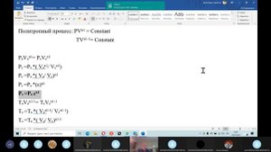 Значение в точке _С_.mp4