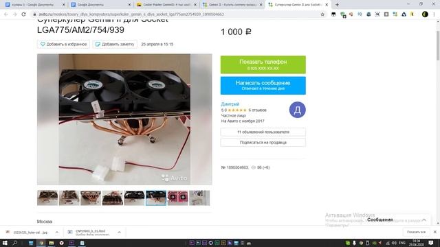 ТОП 5 САМЫХ ДИКИХ СИСТЕМ ОХЛАЖДЕНИЯ ПРОЦЕССОРА. (Часть 1. Воздух) смотреть онлайн