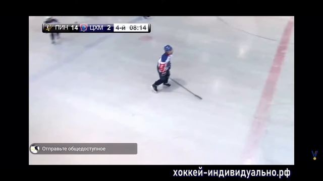 Пингвины : Львы ЦХМ (2010г.р), 3ий гол Михаила Смурова смотреть онлайн