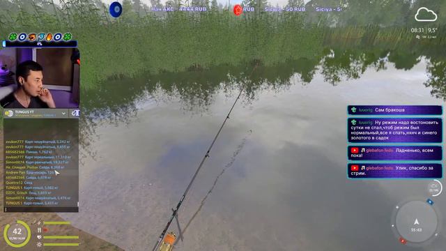 Русская Рыбалка 4 🔥🐋🔥 Russian Fishing 4 смотреть онлайн