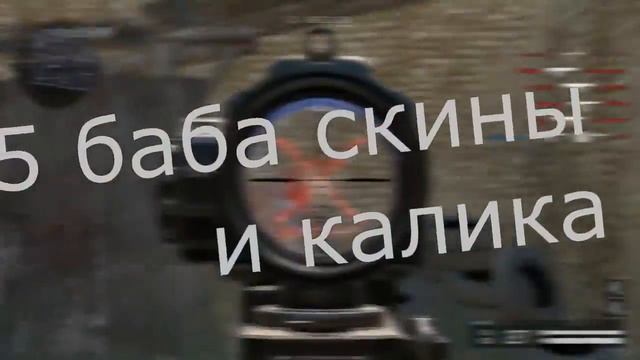 КАКИМ ДОЛЖЕН БЫТЬ ИДЕАЛЬНЫЙ WARFACE?!?! смотреть онлайн