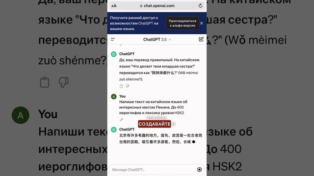 Самая простая нейросеть, которую вы можете использовать - это, конечно, CHAT GPT 👌