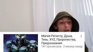 ??? Третий Глаз открытие усиление, магия, сверхспособности