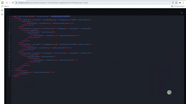 Обратная динамика в карточке смотреть онлайн