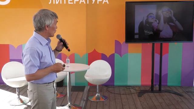 «Астрономия для детей и школьников» смотреть онлайн