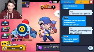 ХОЛДИК ПРИГЛАСИЛ МЕНЯ В КОМАНДУ В БРАВЛ СТАРС! HOLDIK ИГРАЕТ СО МНОЙ В BRAWL STARS! ОБНОВА / DEP