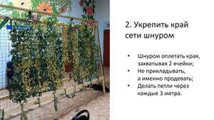 Плетение маскировочных сетей - с чего начать. Инструкция для новичков.