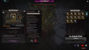 Выбил Звезду Хаоса на 4-том часу - Undecember