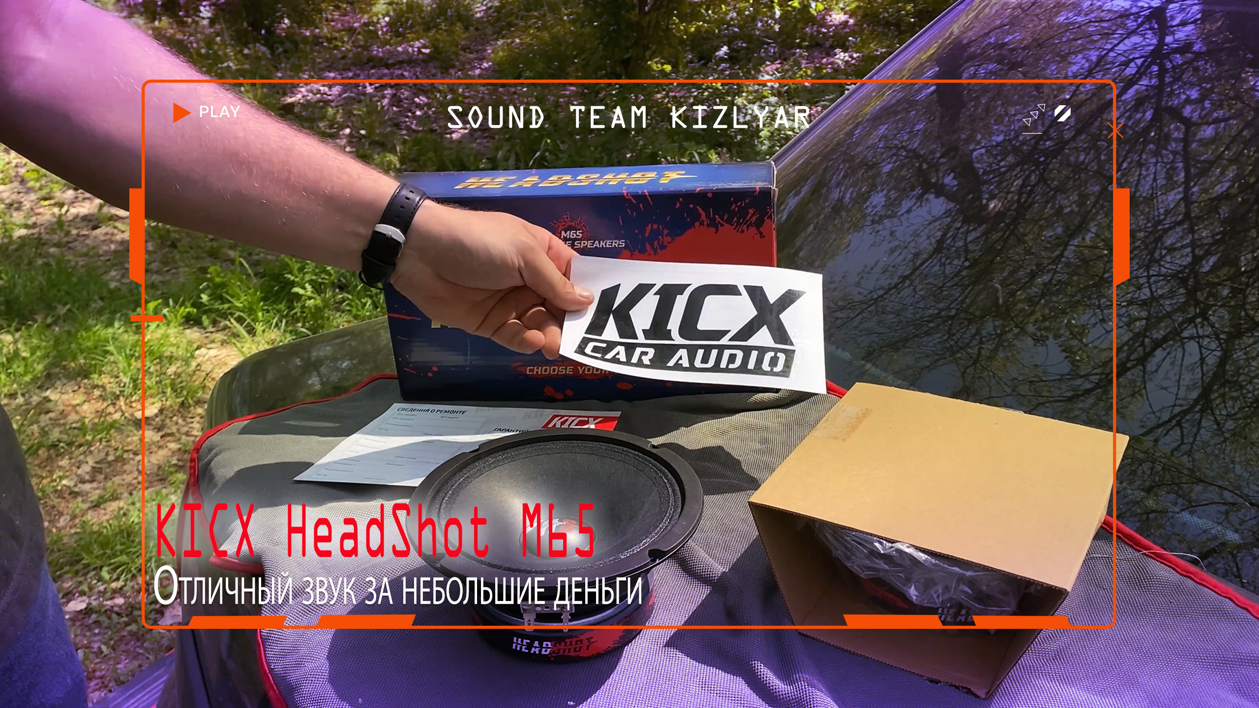 Отличный звук за небольшие деньги. KICX HeadShot M65