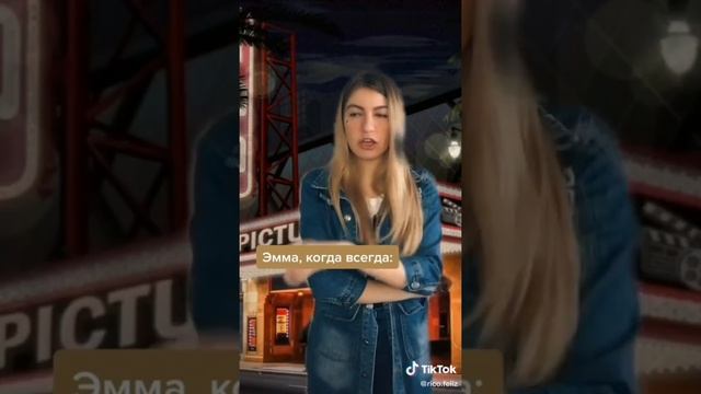 Приколы из Tik Toka по Клуб Романтики//Моя голливудстая история смотреть онлайн