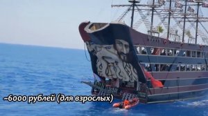 Топ 10 экскурсий Турции