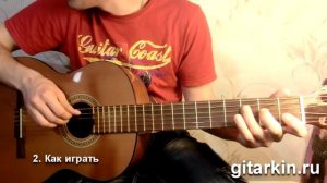 Королек птичка певчая (Calikusu) на гитаре (подробный Урок, табы)