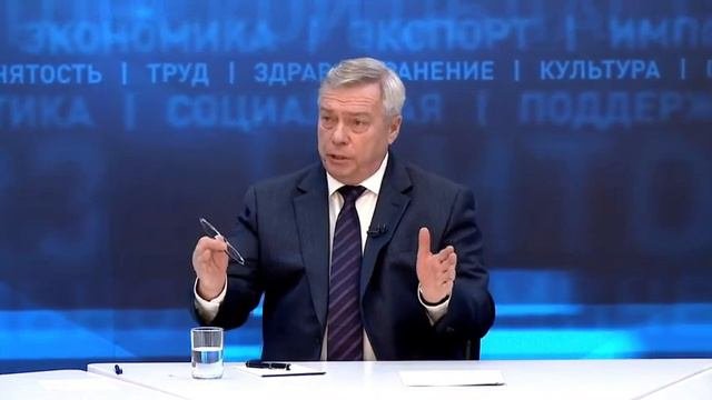 Неудобные вопросы губернатору Ростовской области