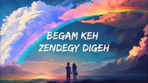 Arash - Pure Love (Lyrics)