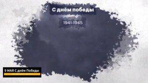 С днём победы Россия ???? #спраздником #новое #победа #зовик #9мая