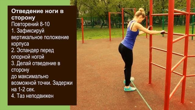 Упражнения для стройных ног и ягодиц смотреть онлайн