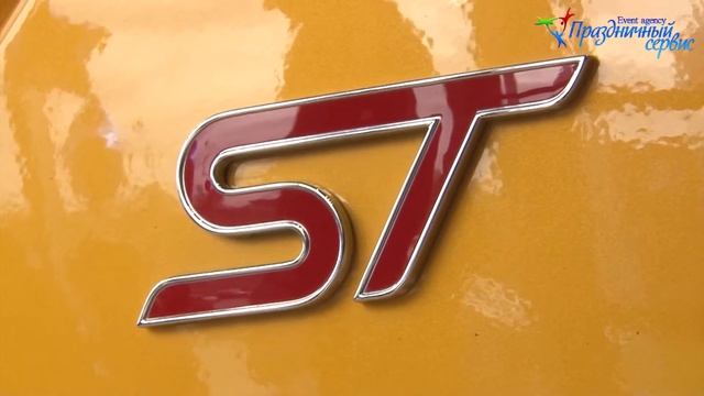 Открытие автосалона "Ford" в Ступино смотреть онлайн