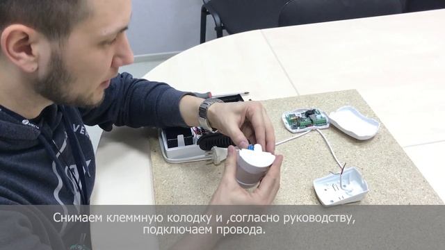 ПОДКЛЮЧЕНИЕ ИК ИЗВЕЩАТЕЛЕЙ САТУРН-5211 смотреть онлайн