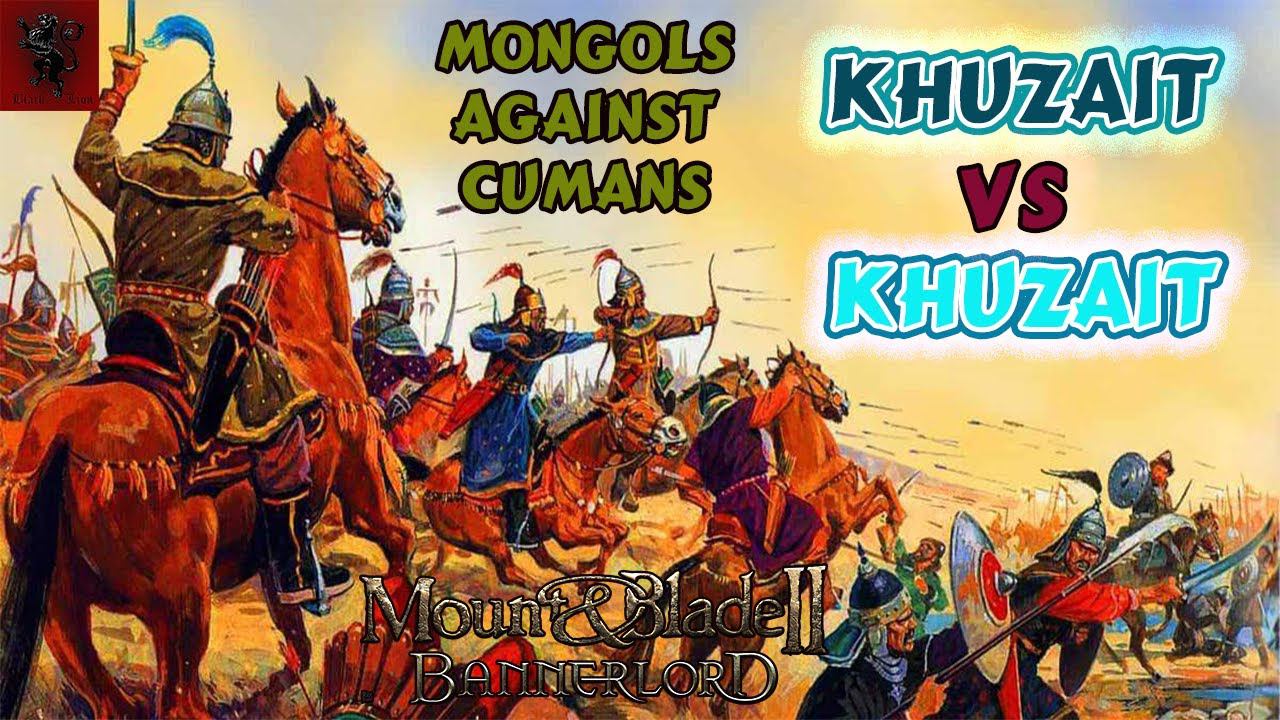 Mount and blade 2 Bannerlord Captain mode Khuzait vs Khuzait nomadic showdown aka Mongols vs Cumans смотреть онлайн