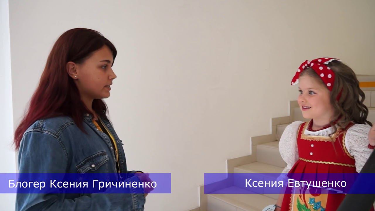 Маленькая красавица России 2018 Ксения Евтушенко