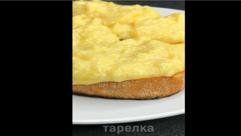 ТАК ЯИЧНИЦУ ВЫ ЕЩЕ НЕ ГОТОВИЛИ. НЕЖНАЯ И ТАКАЯ ВКУСНАЯ