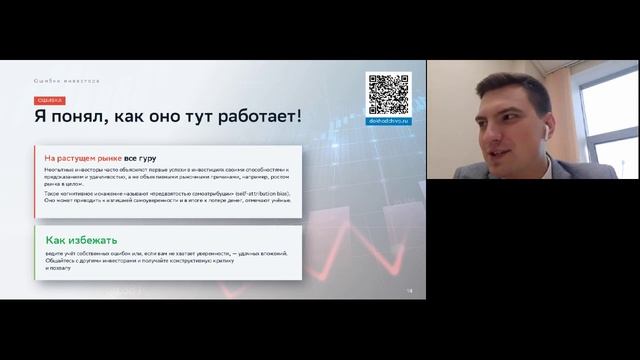 Инвестирование и приумножения дохода от бизнеса (08 09 2021) смотреть онлайн