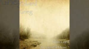 Act 2: In the Hall of the Mountain King