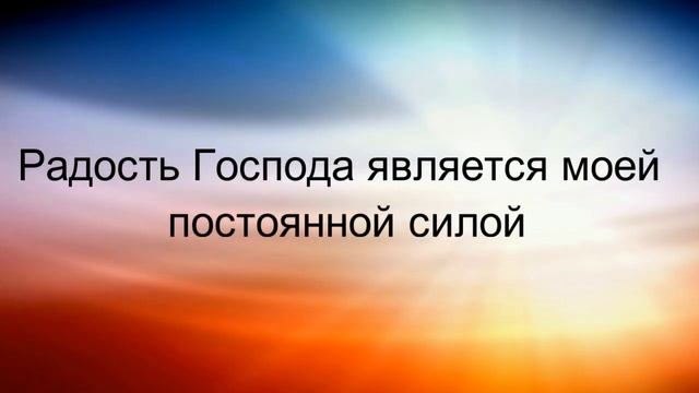 Научная молитва на исцеление. (Джозеф Мерфи) смотреть онлайн