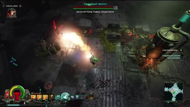 PS 4 Warhammer 40,000 Inquisitor Martyr #44 След Клостерхайма Прохождение