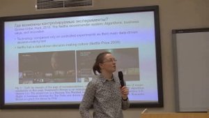 Анализ данных и искусственный интеллект в прикладных исследованиях