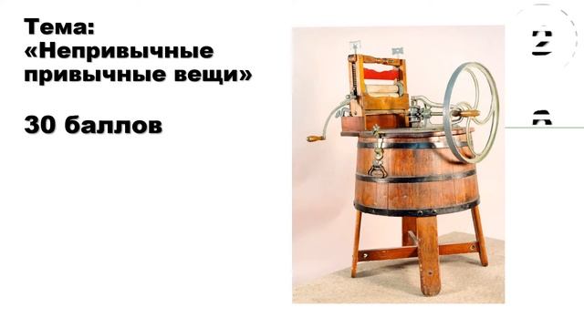 Семейный квиз #2: от мультфильмов до изобретений 6+ смотреть онлайн